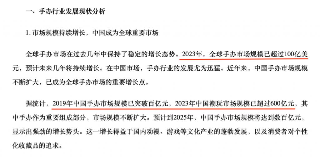 手办涉黄，12人获刑，圈内震荡  第3张